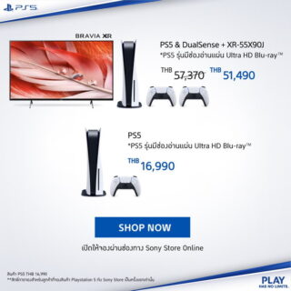 Pre-Order Sony PS5 รอบใหม่ ไปไว้เกิ้น