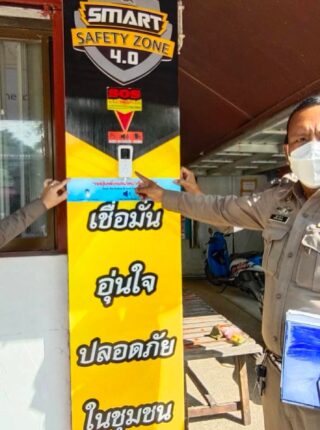 กล่อง SOS ติดตั้งแล้วที่หาดอ่าวนาง กระบี่